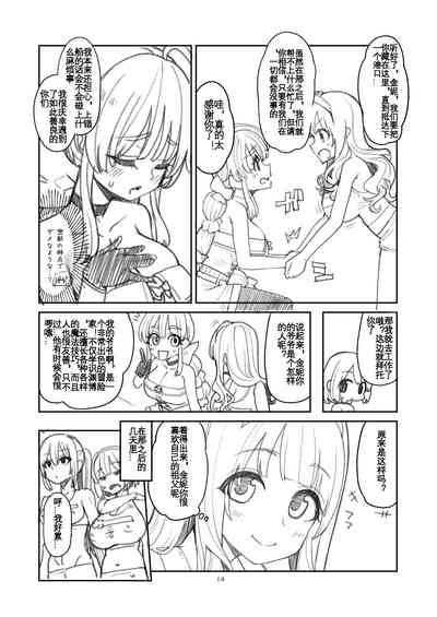 第14页图