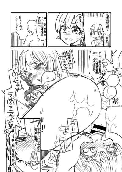 第26页图