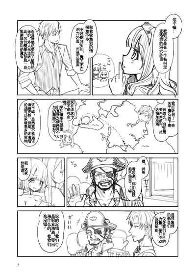 第6页图