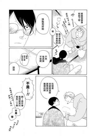 第50頁圖