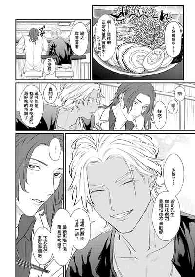 第78頁圖