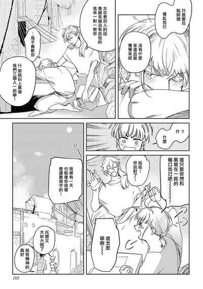 第110页图