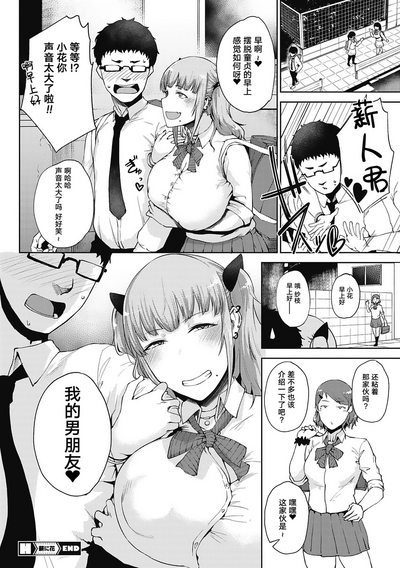 第106页图