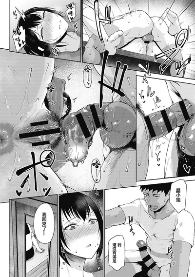 第134页图