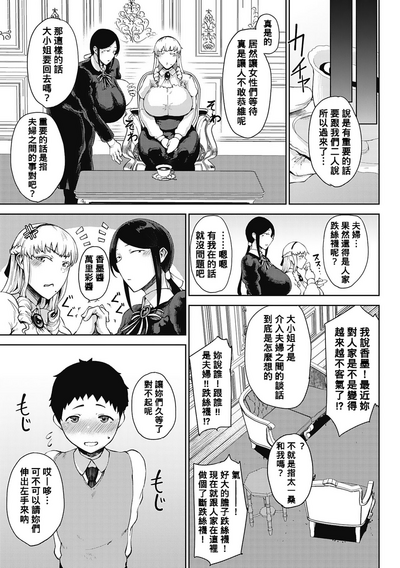 第50页图