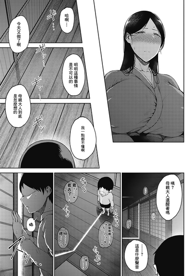 第66页图