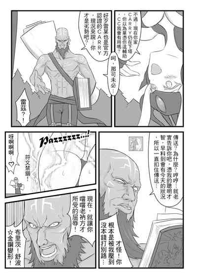 第6页图