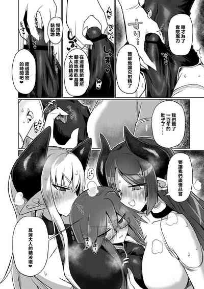 第18页图