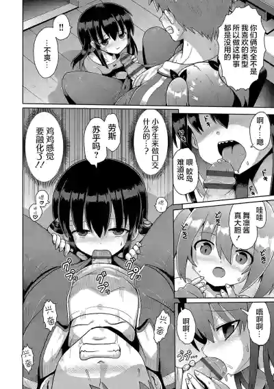 第10页图