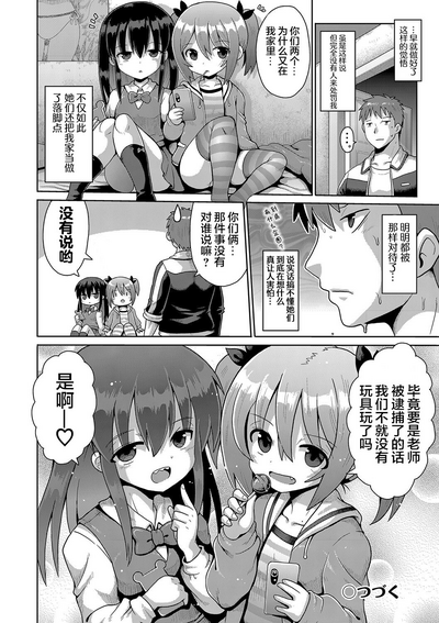 第26页图