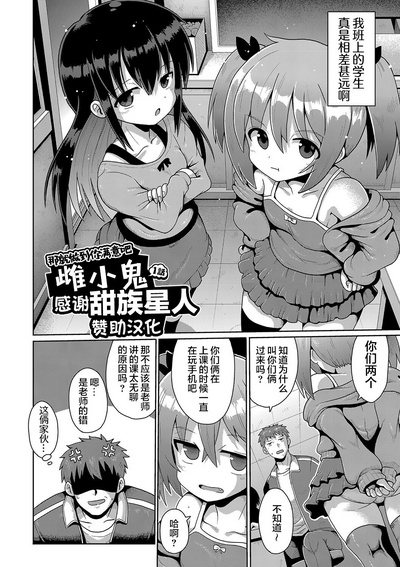 第2页图