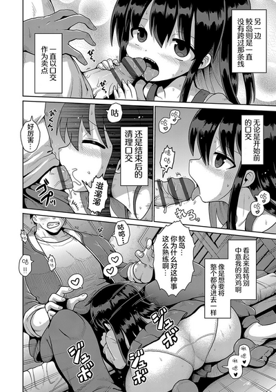第30页图
