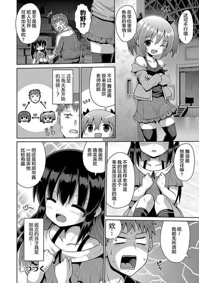 第50页图