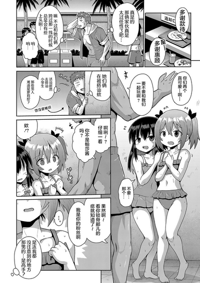 第54页图