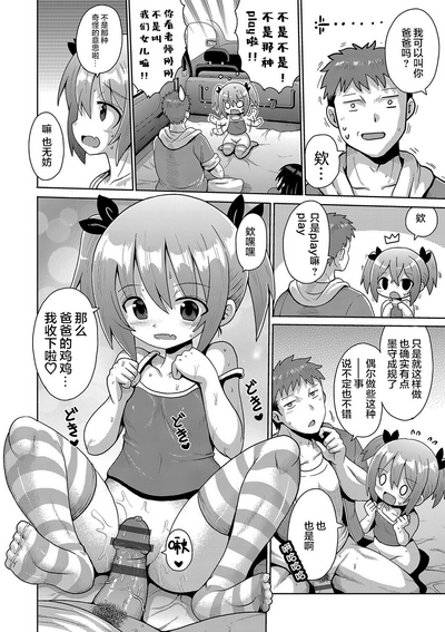 第66页图