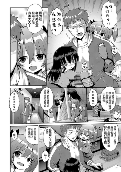 第6页图