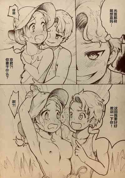 第14頁圖