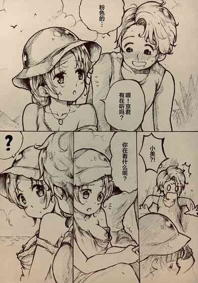 第6頁圖