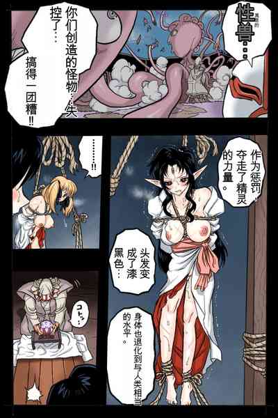 第14頁圖