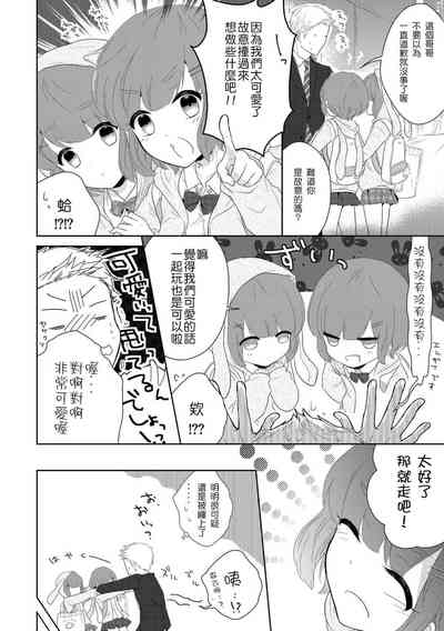 第2頁圖