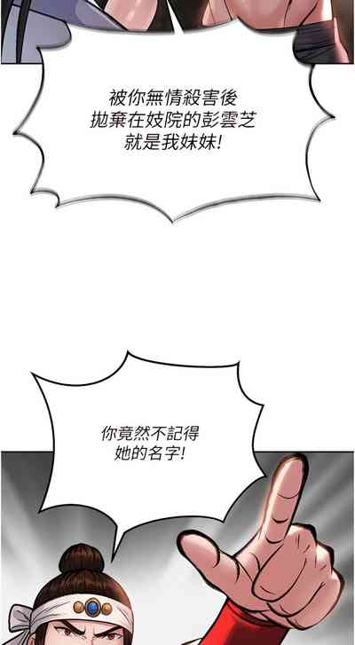 第118頁圖