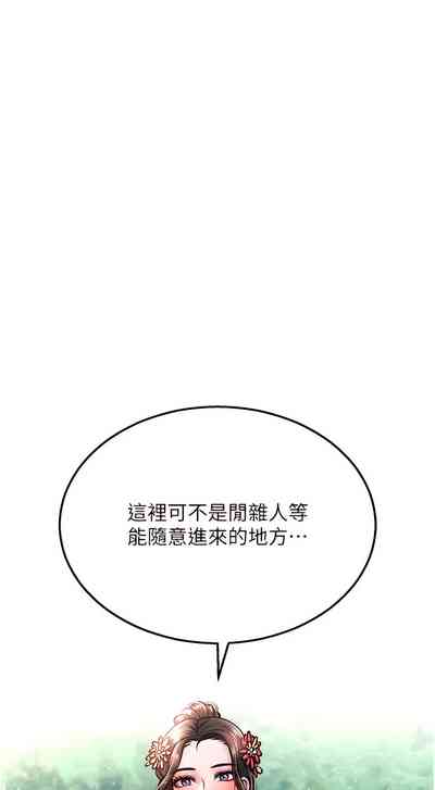 第150頁圖