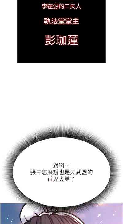 第38頁圖