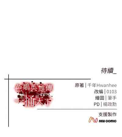 第50頁圖
