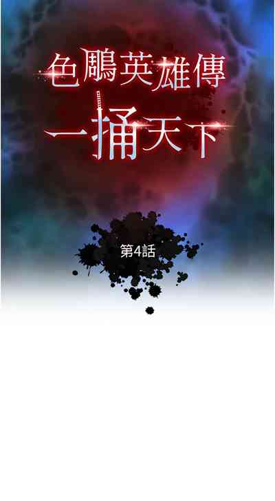 第74頁圖