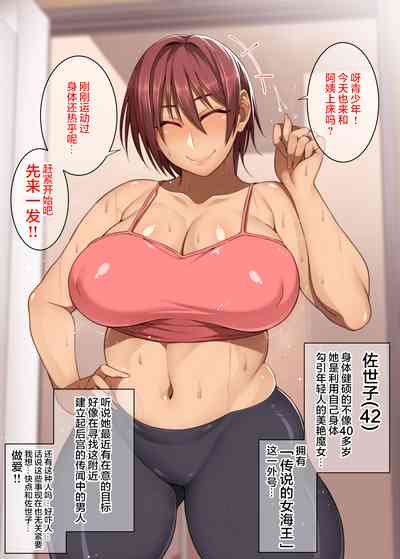 第2页图