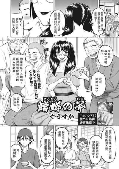 第2頁圖