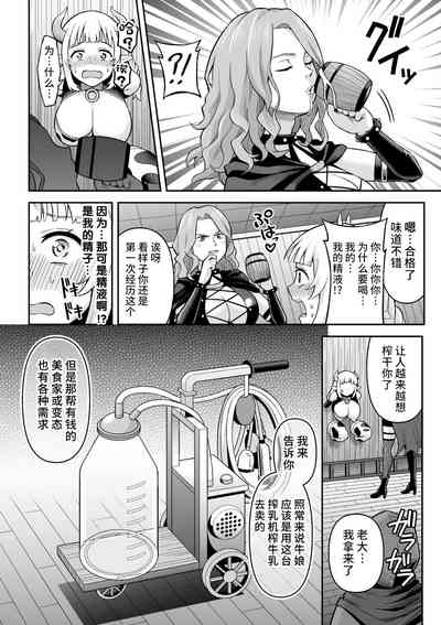 第10页图