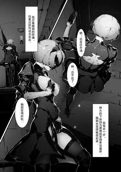 第26页图