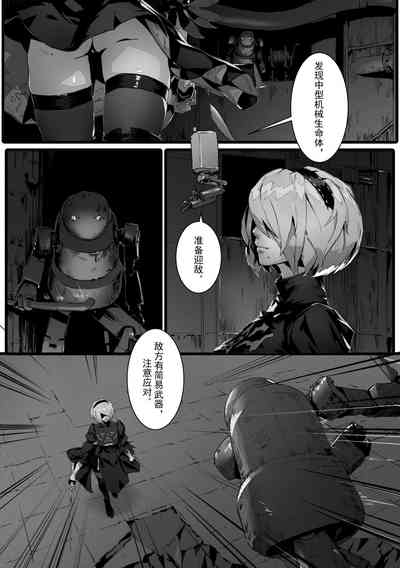 第2页图