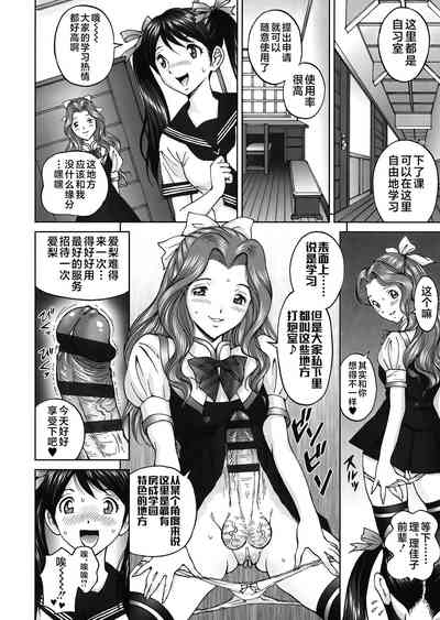 第30頁圖