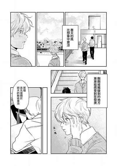 第38頁圖