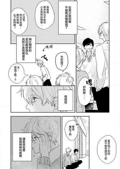 第50頁圖