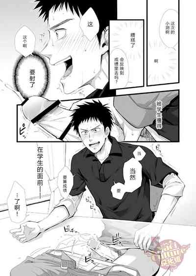 第10頁圖