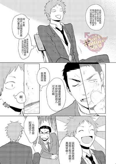 第30頁圖