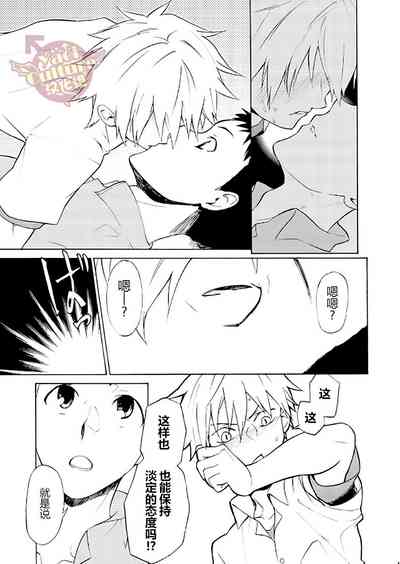 第50頁圖
