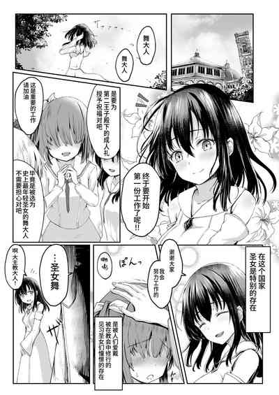 第2页图