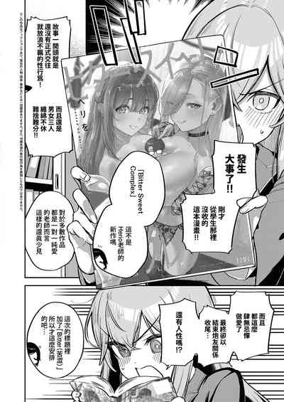 第2頁圖