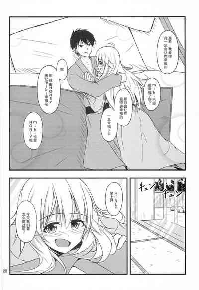 第26頁圖