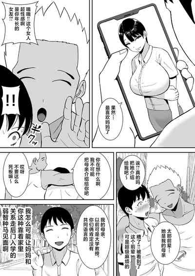 第6頁圖