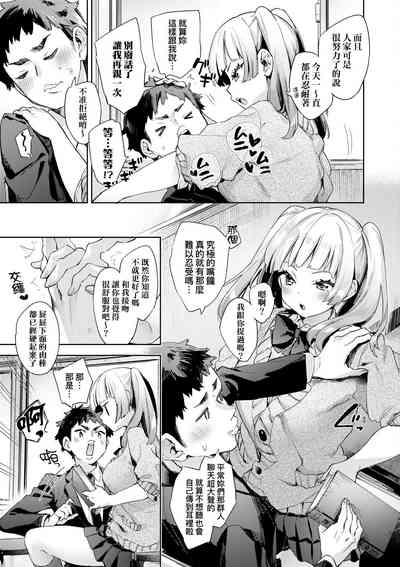 第190頁圖