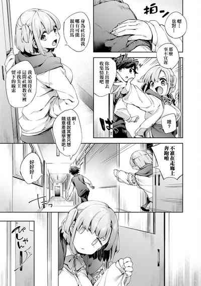 第38頁圖