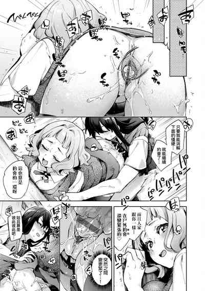 第82頁圖