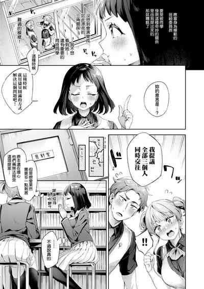 第90頁圖