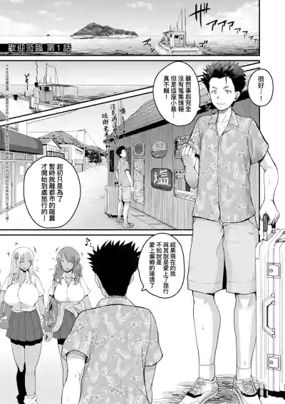第10頁圖