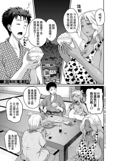 第90頁圖